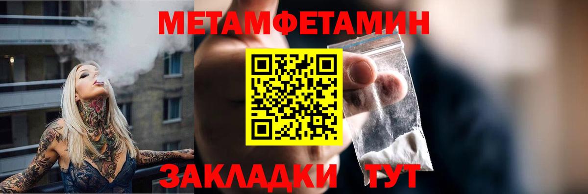 Лысьва  MEGA маркетплейс  Amphetamine  Вход с VPN  Amphetamine 97%  Amphetamine 
