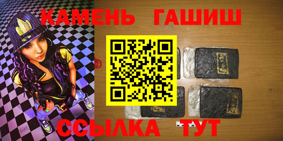 Лысьва  ГАШ Premium  Вход с VPN 