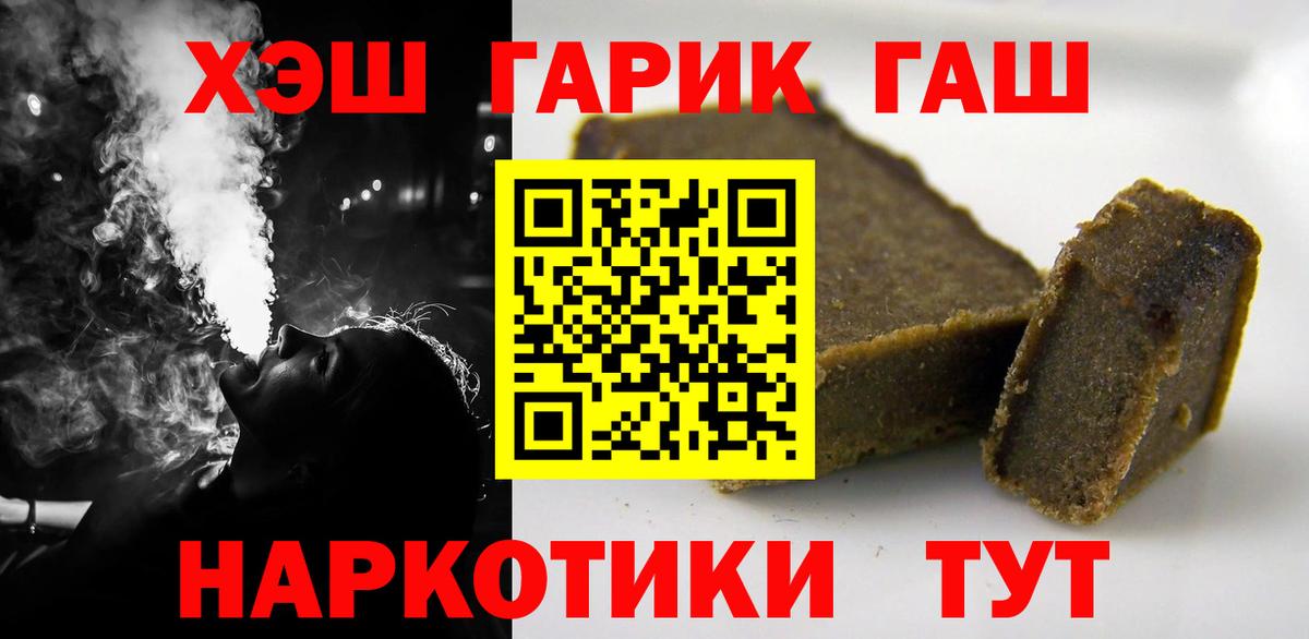 ГАШ Premium Лысьва