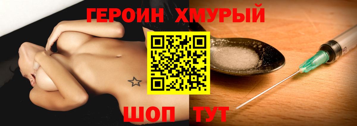 Лысьва  Героин афганец  Вход с VPN 