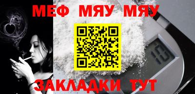 прущая мука Донской