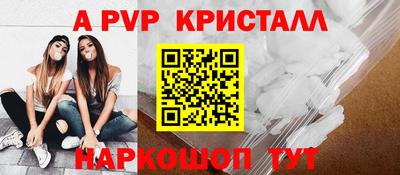 скорость mdpv Донецк