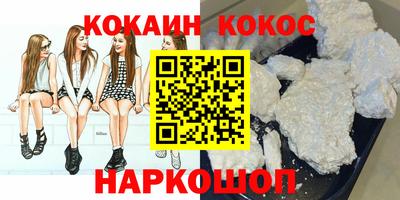 прущая мука Донской