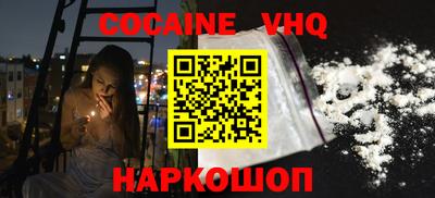 скорость mdpv Донецк