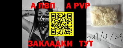 скорость mdpv Донецк