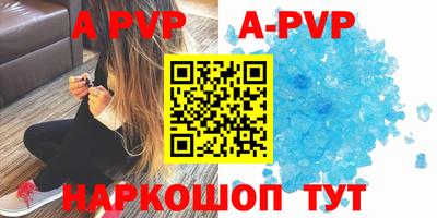 прущая мука Донской