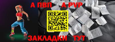 первитин Дубна