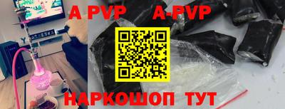 прущая мука Донской