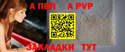 первитин Дубна