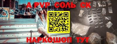 скорость mdpv Донецк