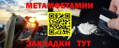 первитин Дубна