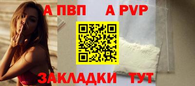 скорость mdpv Донецк