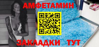 скорость mdpv Донецк