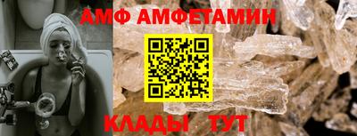 скорость mdpv Донецк