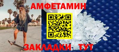первитин Дубна