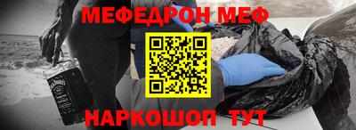 первитин Дубна