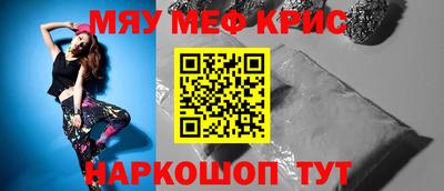 первитин Дубна