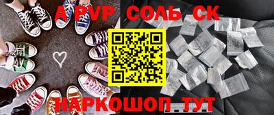 альфа пвп VHQ Татарск