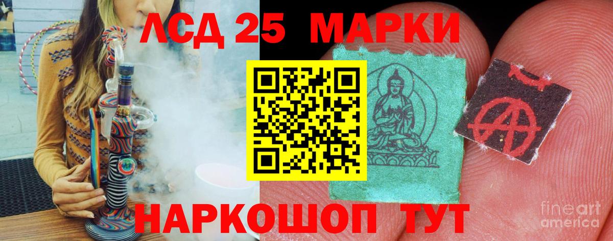 ЛСД экстази ecstasy  Лсд 25 экстази кислота  Вход с VPN  Лысьва 