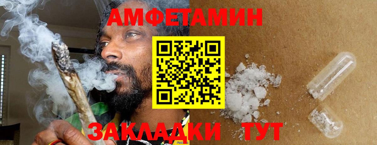 МЕТАМФЕТАМИН винт  Вход с VPN  Метамфетамин  Лысьва  МЕТАМФЕТАМИН винт 