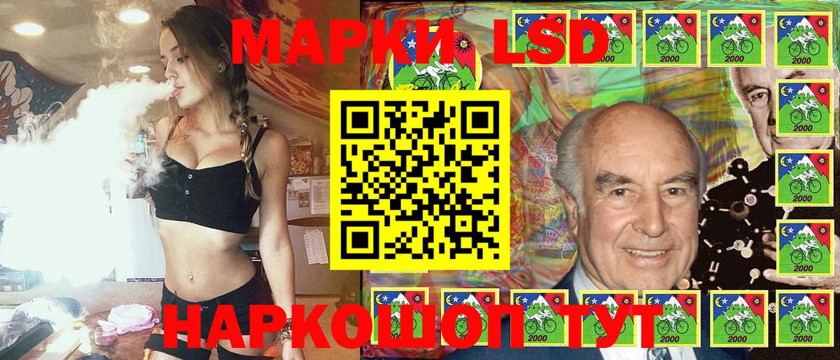 Наркотические марки 1,5мг Лысьва