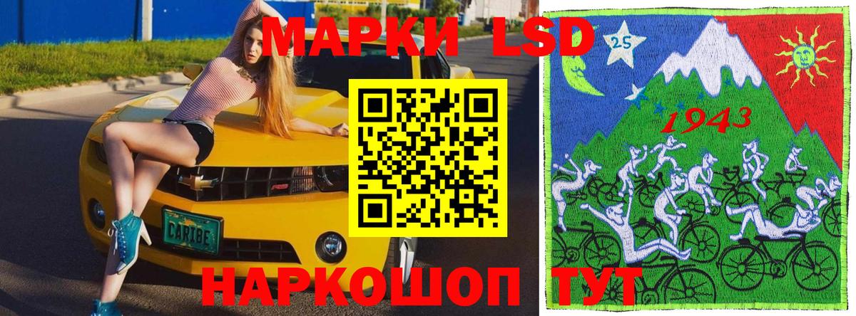 Марки NBOMe 1,5мг  Марки NBOMe  Лысьва  Вход с VPN 