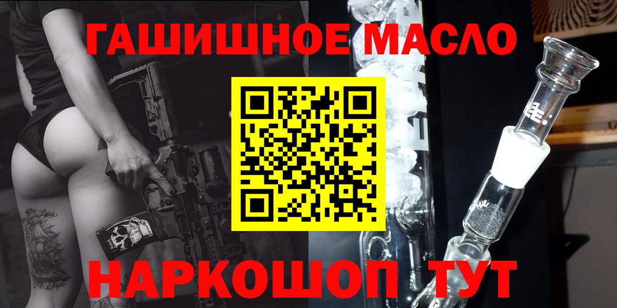 Лысьва  ТГК Wax  Вход с VPN  ТГК концентрат 