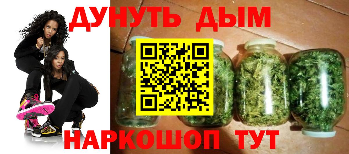 Лысьва  Марихуана Bruce Banner  Бошки Шишки Ganja  Вход с VPN 